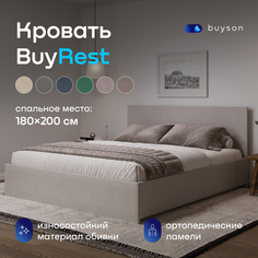 Двуспальная кровать buyson BuyRest 200х180, бежевая, рогожка
