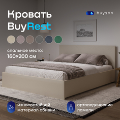Двуспальная кровать buyson BuyRest 200х160, бежевая, микровелюр