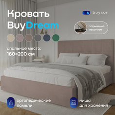 Двуспальная кровать с подъемным механизмом buyson BuyDream 200х160 капучино микровелюр