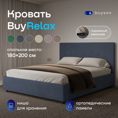 Двуспальная кровать с подъемным механизмом buyson BuyRelax 200х180, серо-синий микровелюр