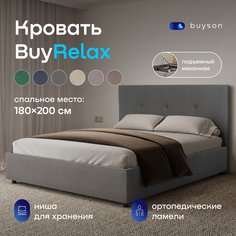 Двуспальная кровать с подъемным механизмом buyson BuyRelax 200х180, серый велюр