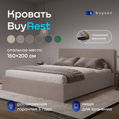 Двуспальная кровать с подъемным механизмом buyson BuyRest 200х160, капучино микровелюр