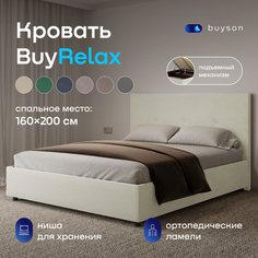 Двуспальная кровать с подъемным механизмом buyson BuyRelax 200х160, микровелюр