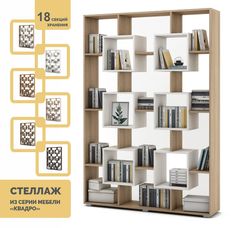 Стеллаж Квадро-2-Дуб-сонома/Белый МФ Владимир
