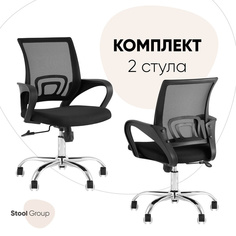 Кресло офисное TopChairs Simple New, черный (комплект 2 кресла) Stool Group