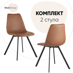 Стул для кухни Stool Group Саксон 2 шт, кожзам коричневый