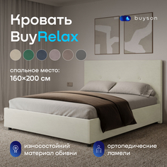 Двуспальная кровать buyson BuyRelax 200х160, слоновая кость микровелюр