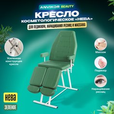 Кресло Anvikor Косметологическое кресло kreslo-neva-green