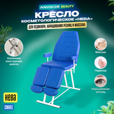 Педикюрное кресло ANVIKOR Косметологическое кресло kreslo-neva-blue