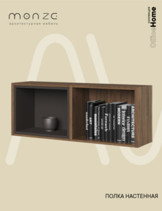 Настенная полка MONZE MZ-PL2 Орех карини 100x25x40 см