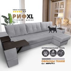 Угловой диван Березка Риф XL накладки Венге Teddy 022, правый угол Берёзка