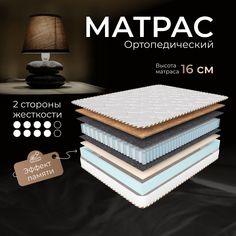 Матрас 160х200 пружинный Bella 160 DAVI SLEEP, в рулоне