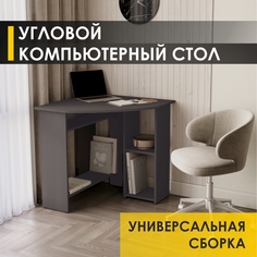 Стол компьютерный Venerdi Орион 23 (04) Оникс