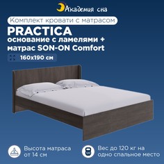 Кровать Академия сна Practica + Матрас SON-ON Comfort 160x190