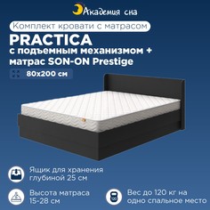 Кровать Академия сна Practica ПМ + Матрас SON-ON Prestige 80x200