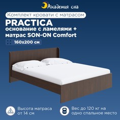 Кровать Академия сна Practica + Матрас SON-ON Comfort 160x200