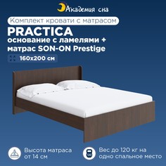 Кровать Академия сна Practica + Матрас SON-ON Prestige 160x200