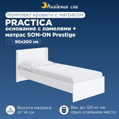 Кровать Академия сна Practica + Матрас SON-ON Prestige 90x200