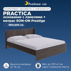 Кровать Академия сна Practica + Матрас SON-ON Prestige 180x200