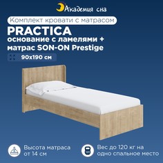 Кровать Академия сна Practica + Матрас SON-ON Prestige 90x190