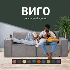 Диван-кровать прямой City Мебель Виго 252х90х78 см, серый