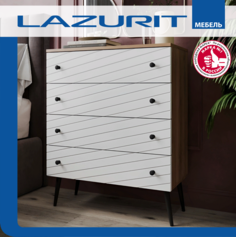 Комод Lazurit Elysian 4 ящика яблоня белый Лазурит