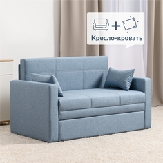 Диван-кровать EGREGOR Вилли Р (120) Арт. ТД 303 голубой