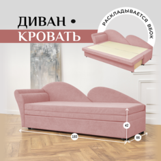 Диван-кровать BRENDOSS левый, износостойкий велюр белый