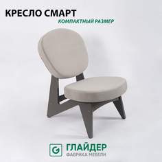Кресло мягкое Glider Смарт N Силуэт