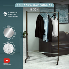 Вешалка напольная Мебелик В 35Н Cредне-коричневый