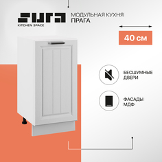 Кухонный модуль напольный Сурская мебель Прага 40 см без столешницы