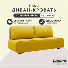 Диван прямой тканевый Dee one Лаки, горчичный D1 Furniture