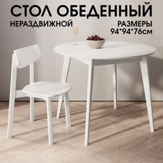 Стол обеденный Daiva casa Орион classic 94x94 см круглый, нераздвижной, белая эмаль