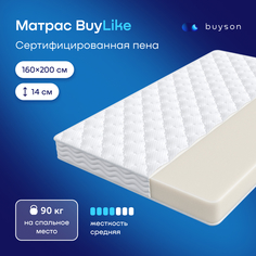 Матрас buyson BuyLike, беспружинный, 200х160 см