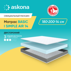 Матрас анатомический Аскона Basic iSimple Air 14 180x200 Askona