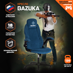 Кресло TetChair Bazuka флок синий