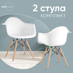 Стул Stool Group DAW NEW DC-20070801 WHITE BOX2 2 шт