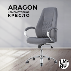 Кресло компьютерное ЛайфМебель офисное Aragon
