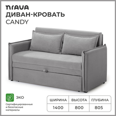 Диван-кровать раскладной прямой NRAVA Candy 1400х805х800 Серый
