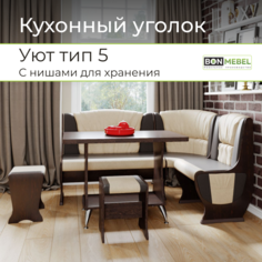 Кухонный уголок BONMEBEL Уют Тип 5, венге/шоколад/беж, стол, скамья угловая БОНмебель
