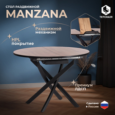 Стол обеденный раздвижной TetChair MANZANA, Дуб Вотан/чёрный