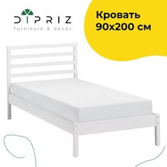 Кровать односпальная Dipriz Тарва с настилом 207х97х92 белый