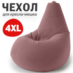 Внешний чехол для кресла-мешка Bean Joy, XXXXL-Комфорт, велюр, пудра