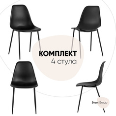 Стул STOOL GROUP KON KONWIN CHAIR BLACK BOX 4 шт