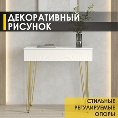 Столик туалетный Venerdi Белла 1 (01) Белый шпон/Крем-брюле/Золото