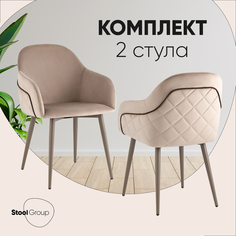 Стулья для кухни Stool Group Новел 2 шт велюр серо-коричневый, ножки бежево-серые