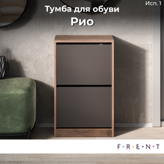 Тумба для обуви FRENT Рио Дуб Крафт Табачный/Холст Вулкан