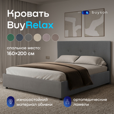 Двуспальная кровать buyson BuyRelax 200х160, серый велюр