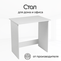Стол NoBrand Слим Сл-2