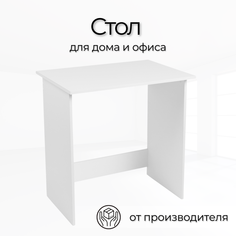 Стол NoBrand Слим Сл-1